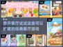 🔥开餐厅扩建模拟游戏推荐！经典必玩📖