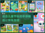 六一来了！✨给孩子玩这些手游，超适合🎉