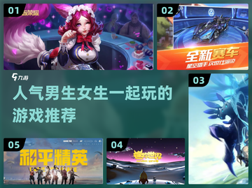 男女朋友一起玩🔥超有趣游戏推荐🎉截图1