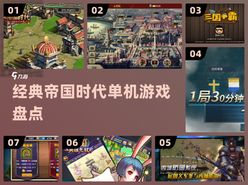 🔥重温经典帝国时代！🎮截图1
