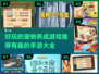 2025必玩🔥宠物养成手游推荐🐾
