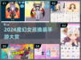 ✨魔幻女孩必玩！2024最火换装手游大揭秘👗🎮