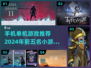 🔥2024必玩！有趣的单机游戏前五名免费下载📖