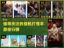 🔥2025超有趣挂机打怪手游推荐🎮