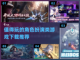 🔥2022必玩角色扮演游戏合集🎮截图1