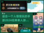 🔥2024必玩！经典单人手游大全🎉