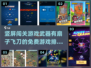 🔥竖屏闯关游戏推荐！扇子飞刀等你来战⚔