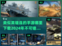🔥英雄连手游推荐下载链接分享🎮