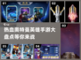 🔥2025必玩！泽塔奥特曼手游大盘点✨