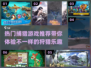 🔥2022热门捕猎游戏推荐🎮