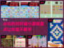 2025最🔥对对碰小游戏💎必玩盘点
