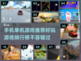 2024单机游戏排行榜🔥好玩到停不下来！🎮