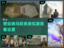 🔥2024必玩！骑马砍杀类手游合集💎