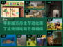 🔥方舟生存进化手游替代品推荐🎉