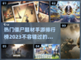 🔥2023最受欢迎的僵尸手游排行榜좀