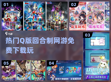 超萌QM游戏推荐🎮免费下载链接来啦！🔥截图1