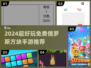 🔥2024超好玩免费俄罗斯方块手游推荐！🎮