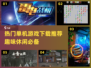 🔥2025超有趣单机休闲游戏推荐🎮