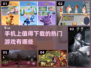 🔥2024手机必玩🔥超流行游戏合集🎮
