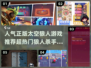 2023超🔥人气太空狼人杀手游推荐🎉