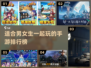 😍2022男女玩家必玩手游排行榜🔥
