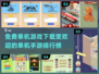 🔥2024最受欢迎免费单机手游下载排行榜🎉