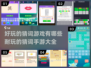 🔥2024超好玩猜词游戏合集，趣味挑战停不下来！🎮