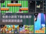 2024超🔥休闲小游戏合集免费玩！💡