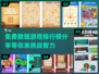 🔥2024免费数独游戏排行榜分享🎉