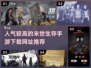 🔥2024超人气末世手游下载💡生存爱好者必玩