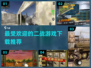 🔥2025最受欢迎二战游戏下载推荐🎮