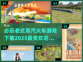 蒸汽火车游戏🔥2025必玩经典下载🔗