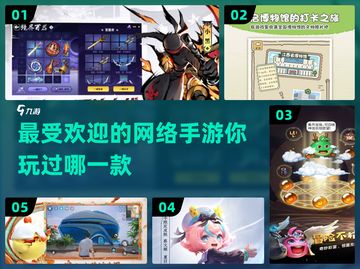 🔥2018最火手游推荐，快来一起玩！🎮截图1