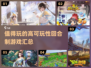 回合制游戏推荐🔥2024必玩清单🎮