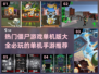 🔥2025必玩单机僵尸手游大全좀