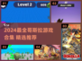 🔥2024哥斯拉游戏合集！🎮怪兽迷必玩💥