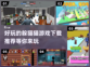 🔥2022超好玩躲猫猫手游推荐🎉