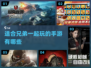 兄弟齐心🔥2024必玩手游合集🎮