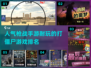 🔥2024必玩！最受欢迎的打僵尸手游排行🎉