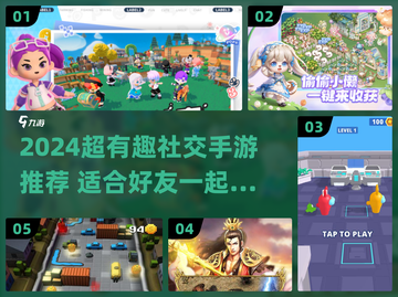 🔥2024超火社交手游推荐！ emojis大集合🎮🔥截图1