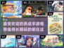 2024超🔥养成手游推荐✨长期玩不腻
