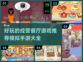 🔥2024超好玩餐厅经营手游推荐🎉