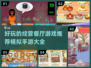 🔥2024超好玩餐厅经营手游推荐🎉