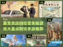 2024必玩🔥经营策略手游🌟盘点