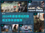 🔥2024最火联机生存手游大揭秘！🎮