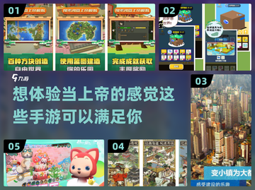 当上帝手游推荐🔥2024必玩神作⚡截图1