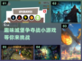 🔥2024超耐玩城堡争夺小游戏📖等你来战！