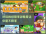 2023超🔥好玩的经营手游推荐🎮