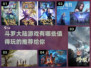 2024必玩🔥斗罗大陆手游推荐🎮