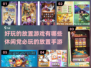 🔥2025必玩的休闲放置手游推荐🎮